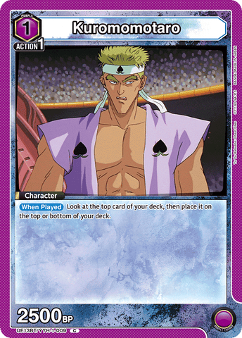 Kuromomotaro [UE13BT/YYH-1-009] (C)