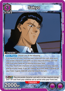 Sakyo [UE13BT/YYH-1-011] (R)