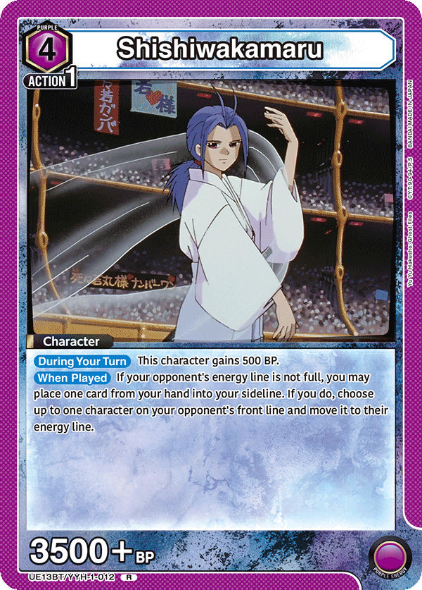 Shishiwakamaru [UE13BT/YYH-1-012] (R)