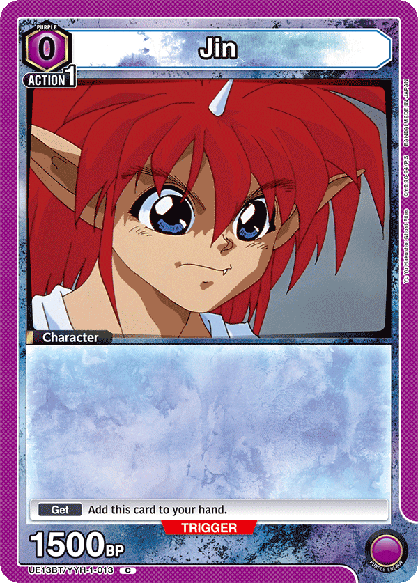 Jin [UE13BT/YYH-1-013] (C)