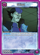 Seiryu [UE13BT/YYH-1-017] (C)