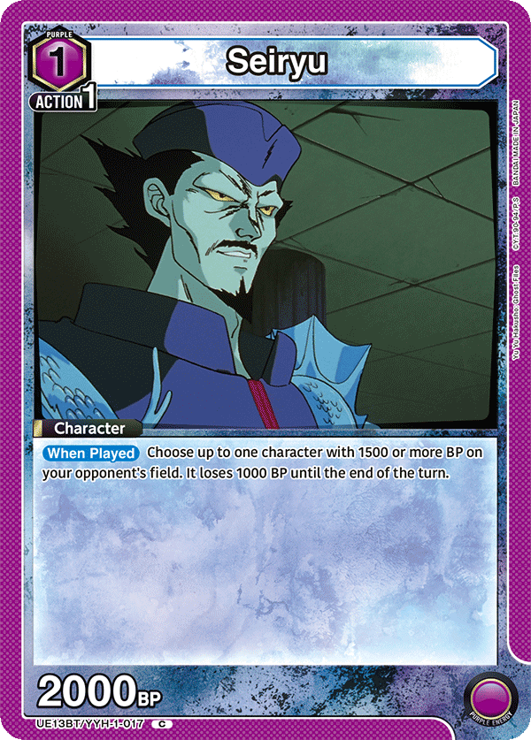 Seiryu [UE13BT/YYH-1-017] (C)
