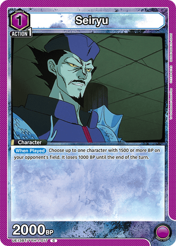 Seiryu [UE13BT/YYH-1-017] (C)