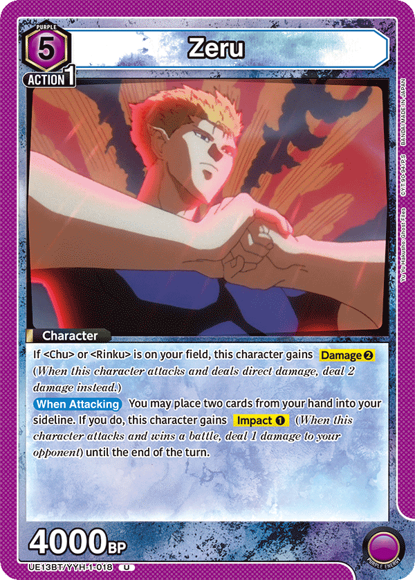 Zeru [UE13BT/YYH-1-018] (U)