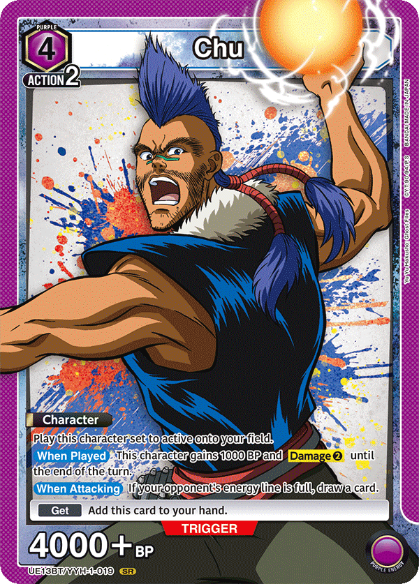 Chu [UE13BT/YYH-1-019] (SR)