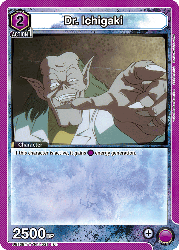 Dr. Ichigaki [UE13BT/YYH-1-021] (U)