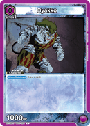 Byakko [UE13BT/YYH-1-026] (C)