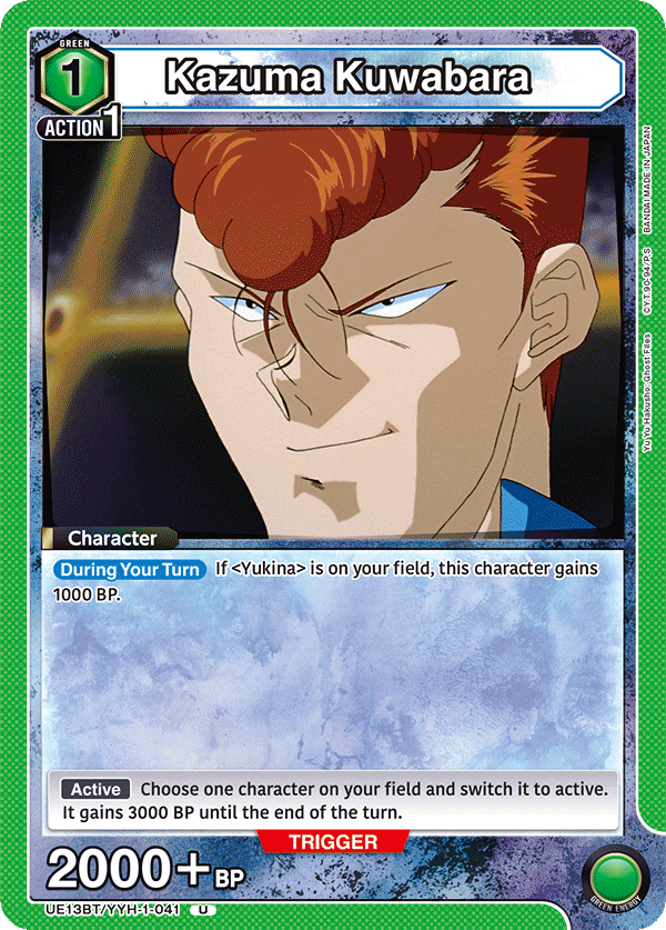 Kazuma Kuwabara [UE13BT/YYH-1-041] (U)