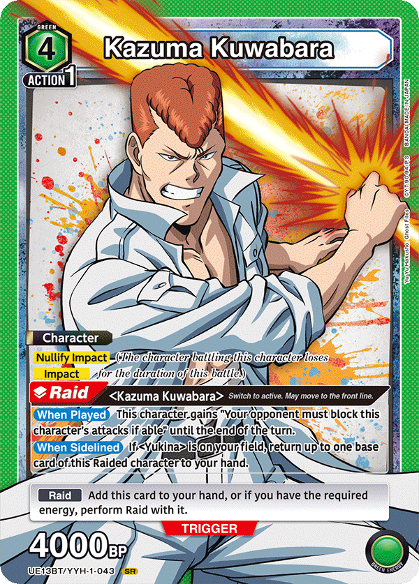 Kazuma Kuwabara [UE13BT/YYH-1-043] (SR)