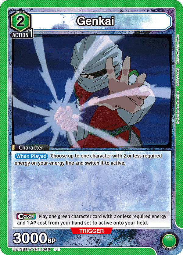 Genkai [UE13BT/YYH-1-046] (U)