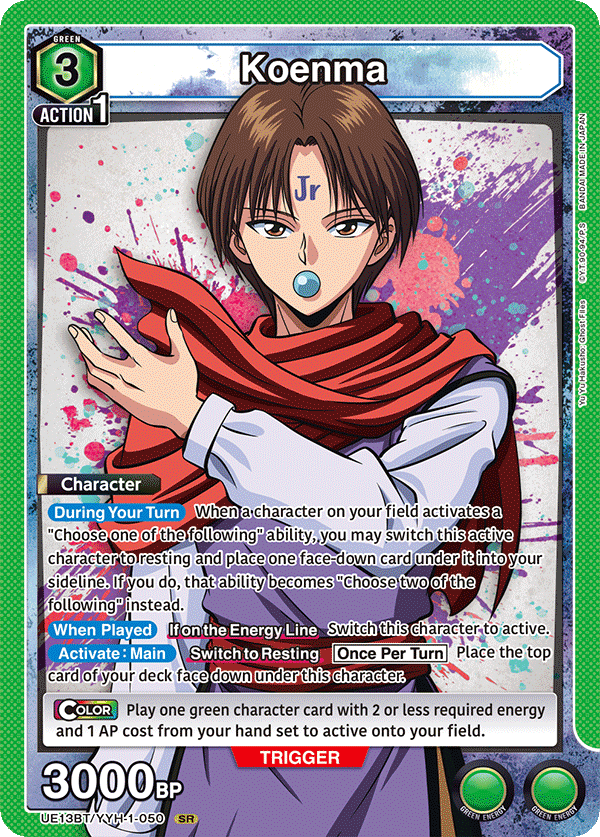 Koenma [UE13BT/YYH-1-050] (SR)