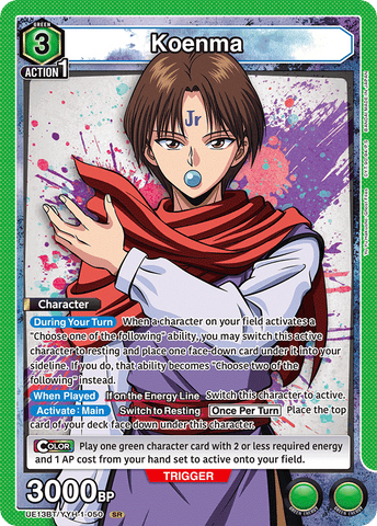 Koenma [UE13BT/YYH-1-050] (SR)