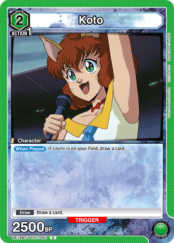 Koto [UE13BT/YYH-1-051] (C)