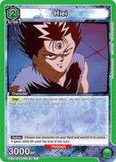 Hiei [UE13BT/YYH-1-053] (C)
