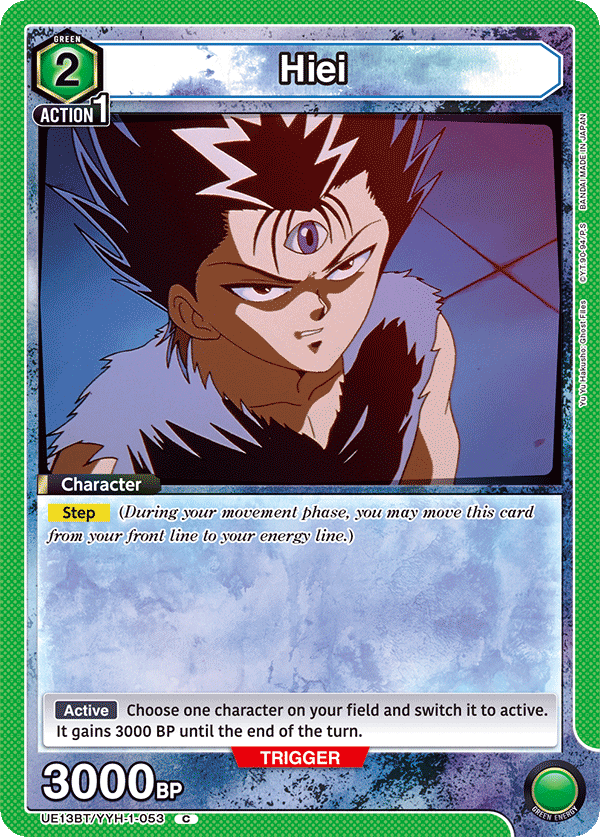Hiei [UE13BT/YYH-1-053] (C)