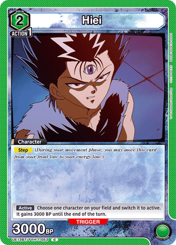 Hiei [UE13BT/YYH-1-053] (C)