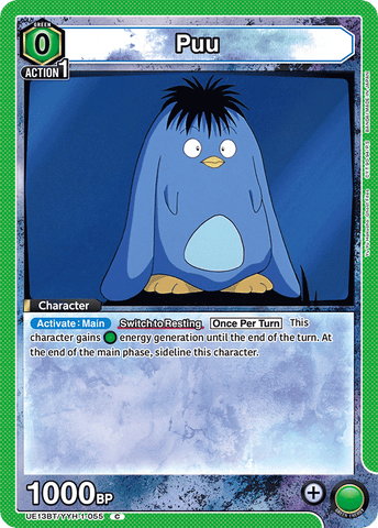 Puu [UE13BT/YYH-1-055] (C)