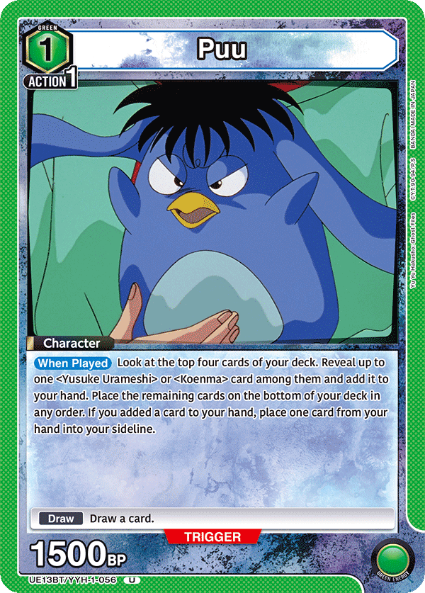 Puu [UE13BT/YYH-1-056] (U)