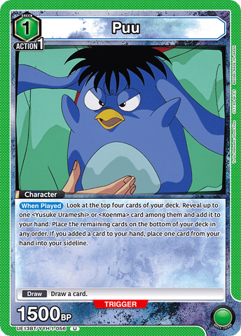 Puu [UE13BT/YYH-1-056] (U)
