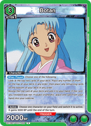 Botan [UE13BT/YYH-1-058] (R)