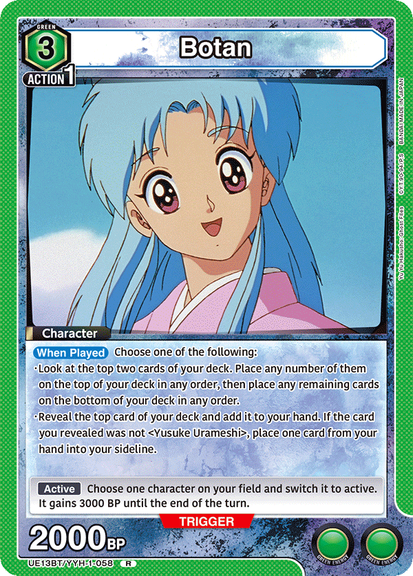 Botan [UE13BT/YYH-1-058] (R)