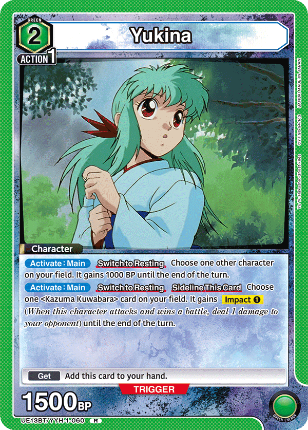 Yukina [UE13BT/YYH-1-060] (R)