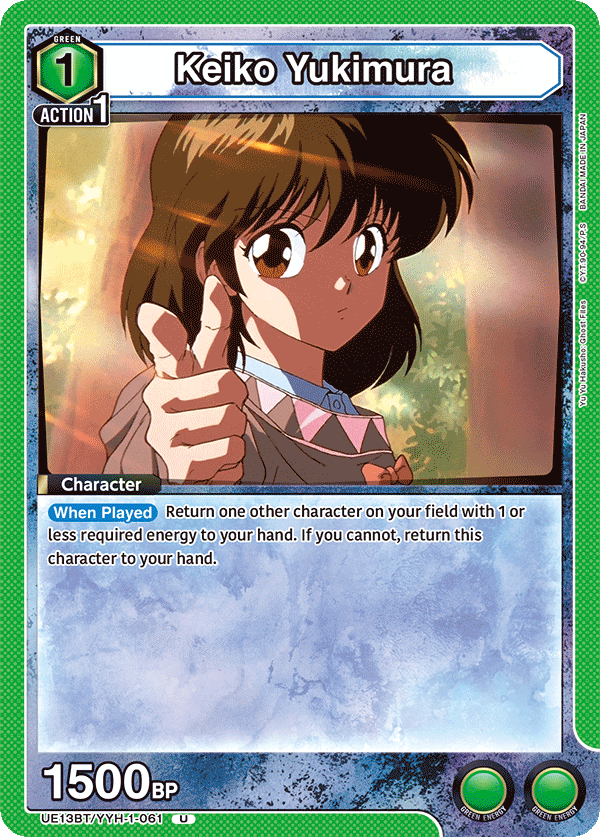 Keiko Yukimura [UE13BT/YYH-1-061] (U)
