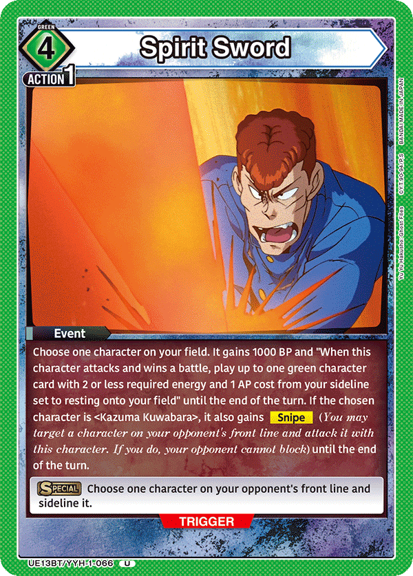 Spirit Sword [UE13BT/YYH-1-066] (U)