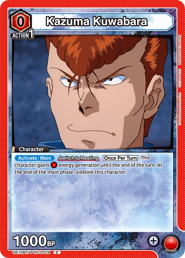 Kazuma Kuwabara [UE13BT/YYH-1-074] (C)