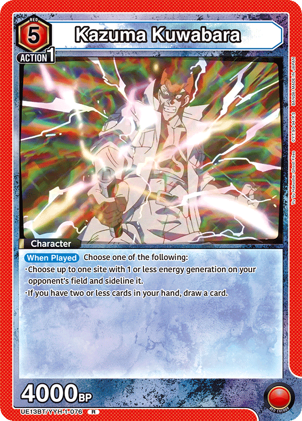 Kazuma Kuwabara [UE13BT/YYH-1-076] (R)