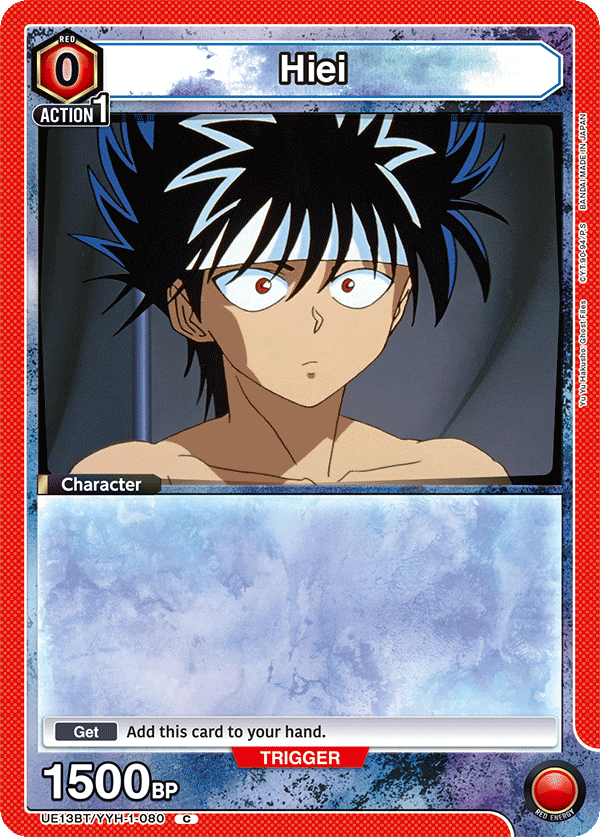 Hiei [UE13BT/YYH-1-080] (C)