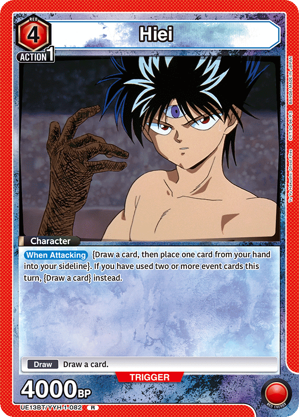 Hiei [UE13BT/YYH-1-082] (R)