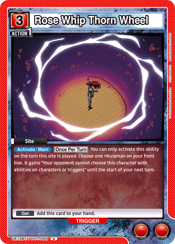 Rose Whip Thorn Wheel [UE13BT/YYH-1-093] (U)