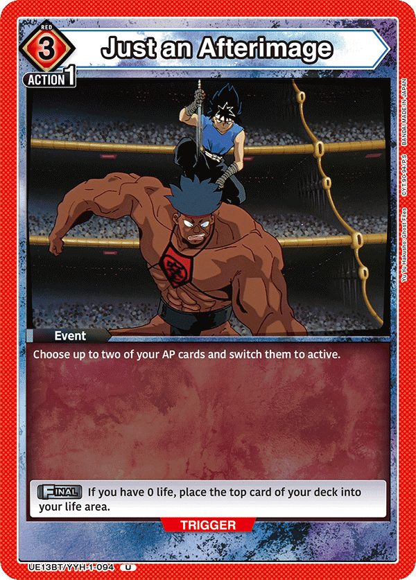 Just an Afterimage [UE13BT/YYH-1-094] (U)