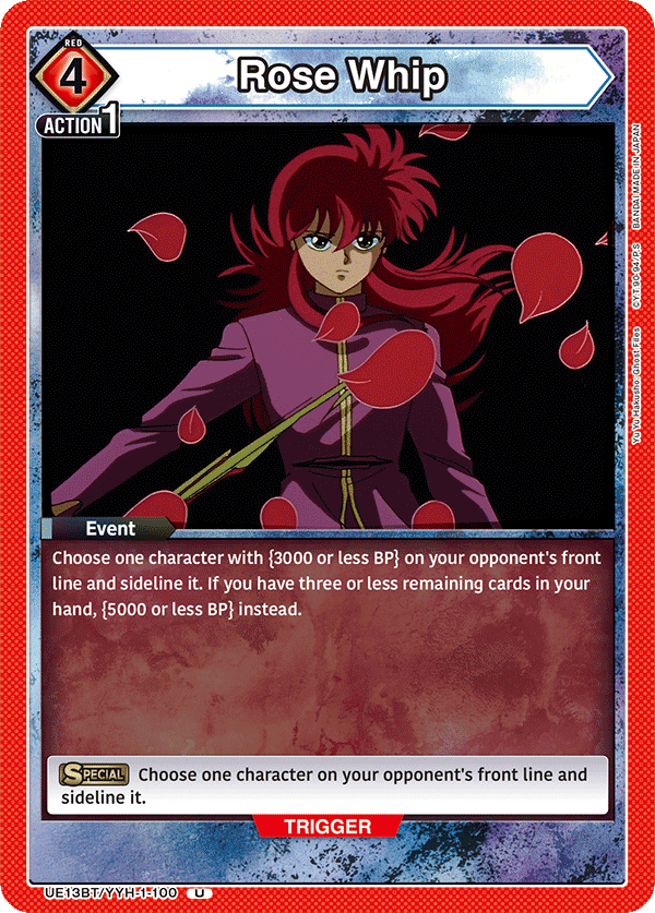 Rose Whip [UE13BT/YYH-1-100] (U)