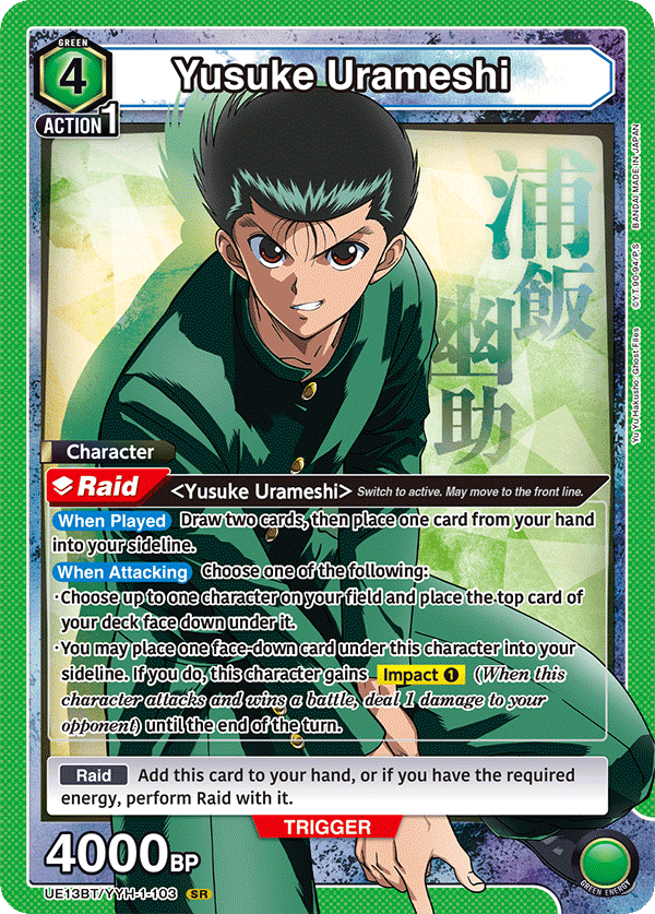 Yusuke Urameshi [UE13BT/YYH-1-103] (SR)
