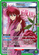 Kurama [UE13BT/YYH-1-104] (SR)