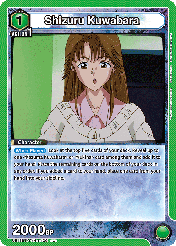 Shizuru Kuwabara [UE13BT/YYH-1-106] (C)
