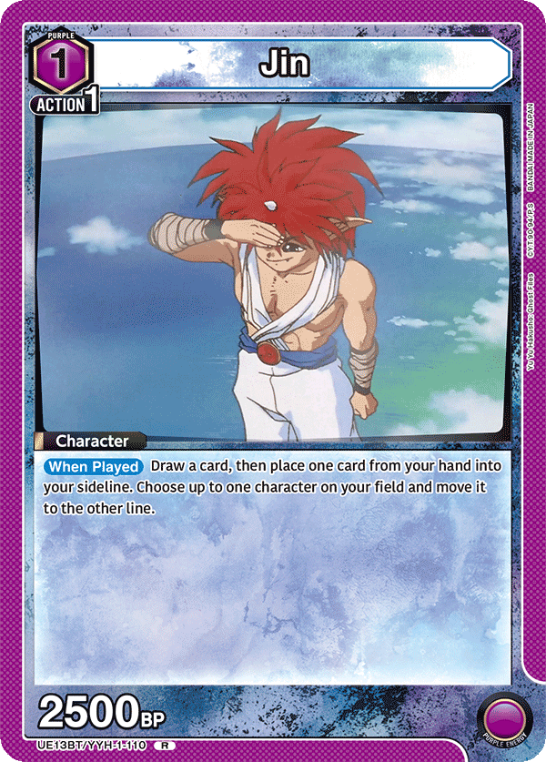 Jin [UE13BT/YYH-1-110] (R)
