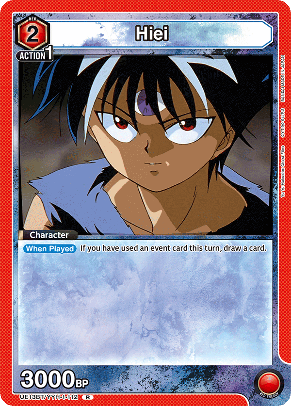 Hiei [UE13BT/YYH-1-112] (R)