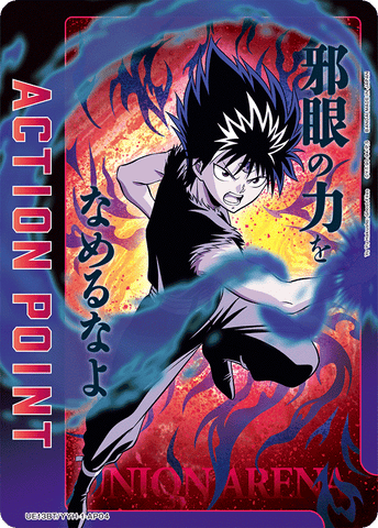 Action Point Card (Hiei) [UE13BT/YYH-1-AP04] (AP)