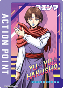 Action Point Card (Koenma) [UE13BT/YYH-1-AP06] (AP)