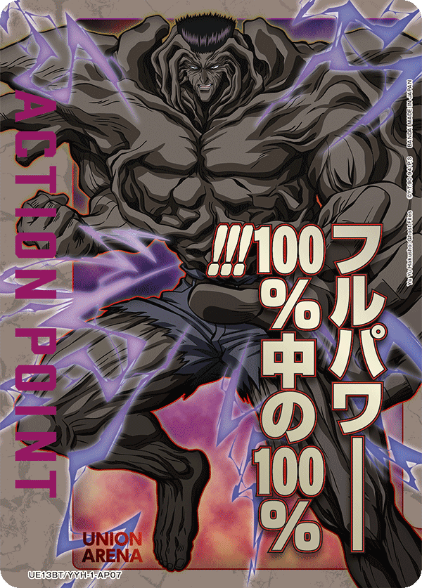 Action Point Card (Younger Toguro 100%) [UE13BT/YYH-1-AP07] (AP)