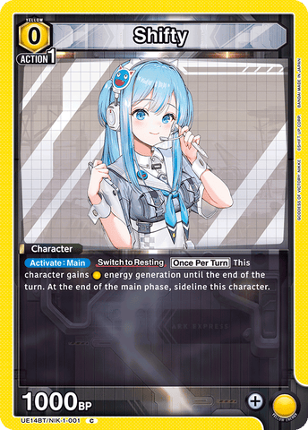 Shifty [UE14BT/NIK-1-001] (C)