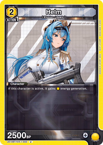 Helm [UE14BT/NIK-1-002] (U)
