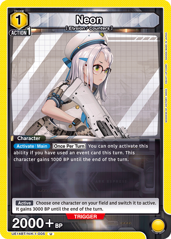 Neon [UE14BT/NIK-1-005] (U)