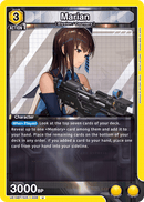 Marian [UE14BT/NIK-1-008] (U)