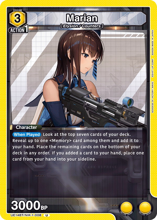 Marian [UE14BT/NIK-1-008] (U)