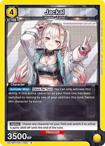 Jackal [UE14BT/NIK-1-023] (R)