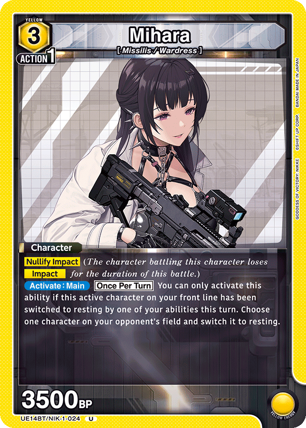 Mihara [UE14BT/NIK-1-024] (U)